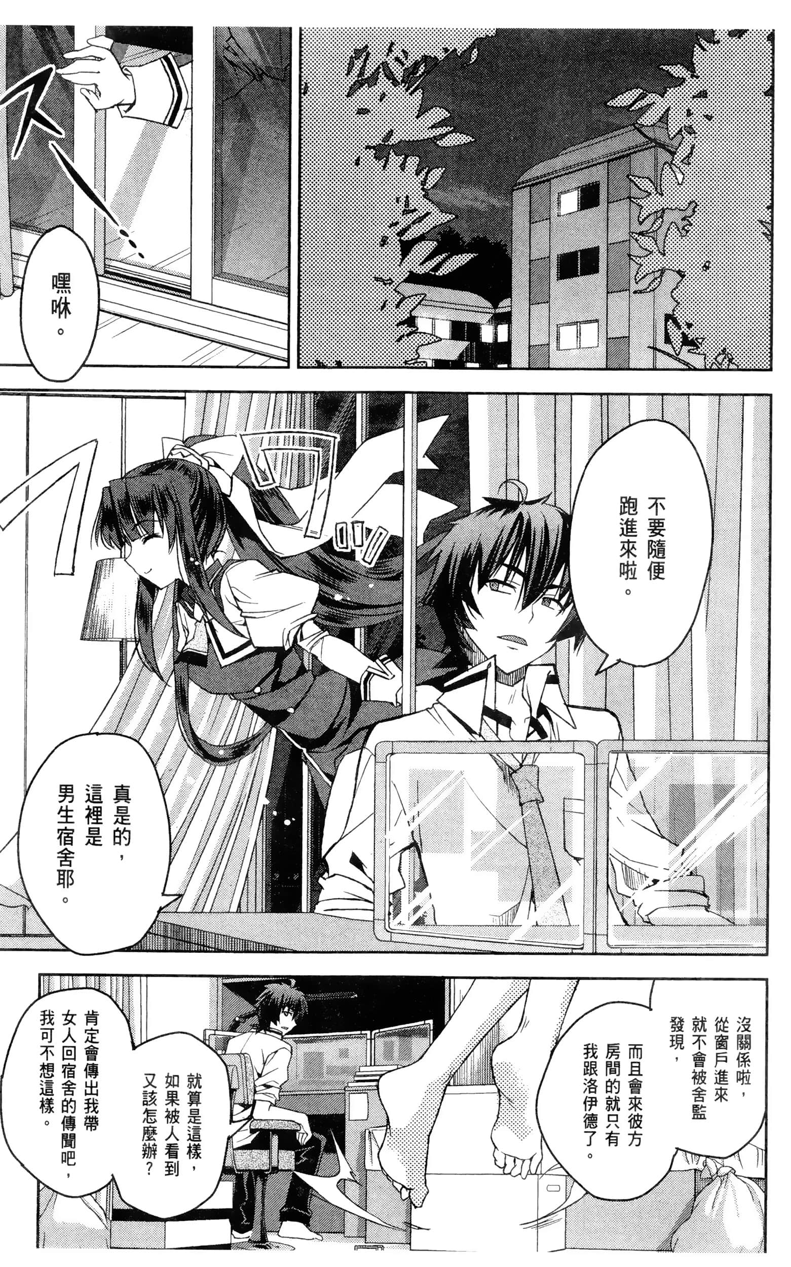 Page 117