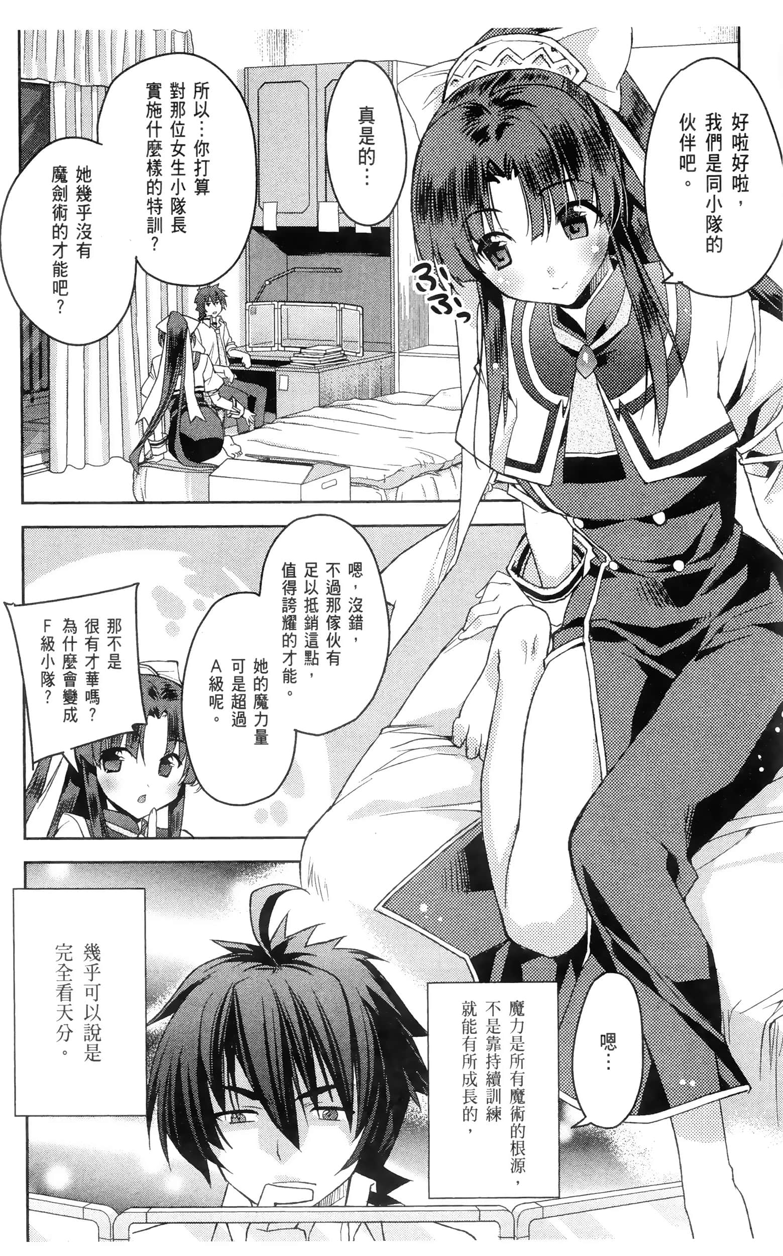 Page 118