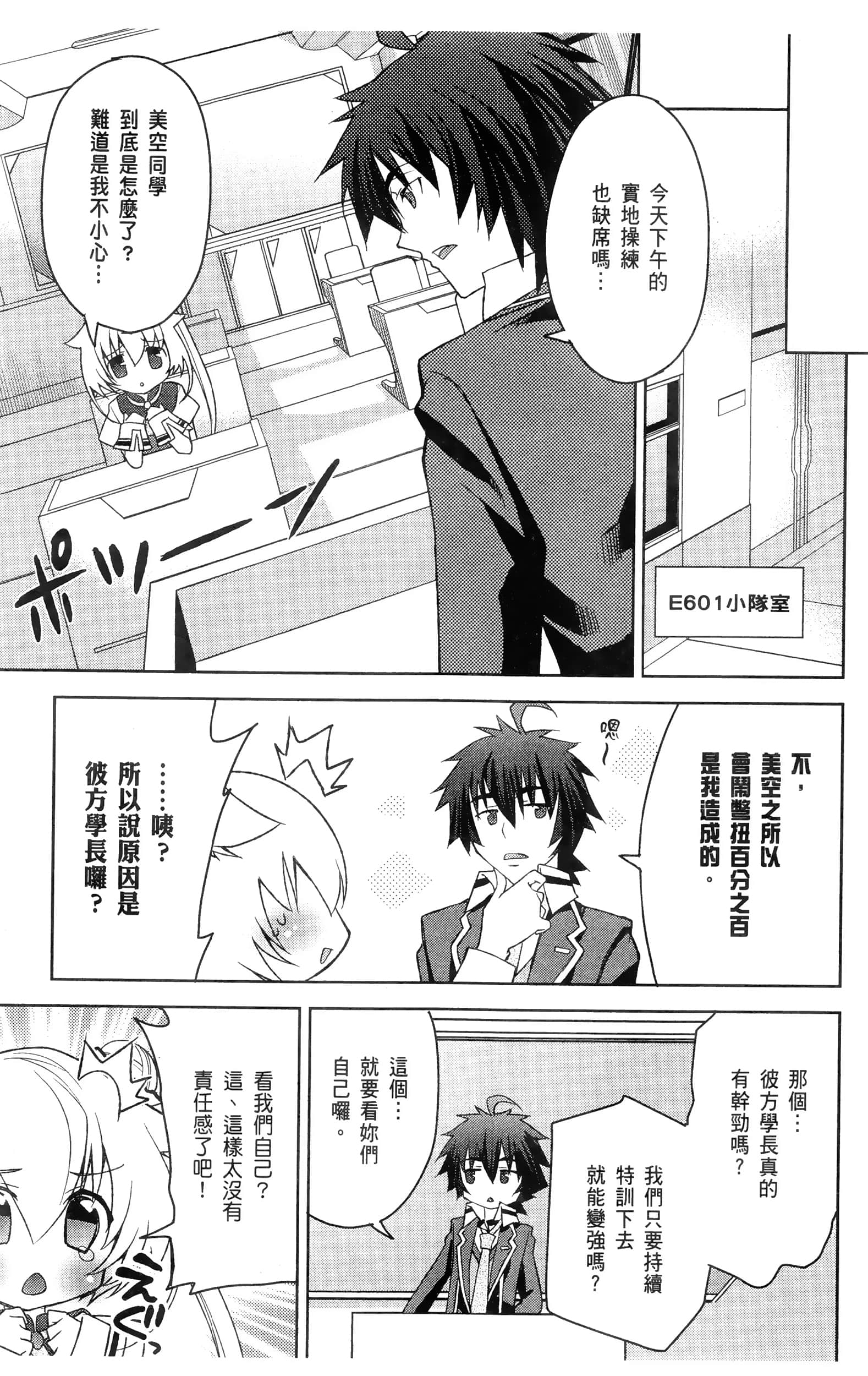 Page 133
