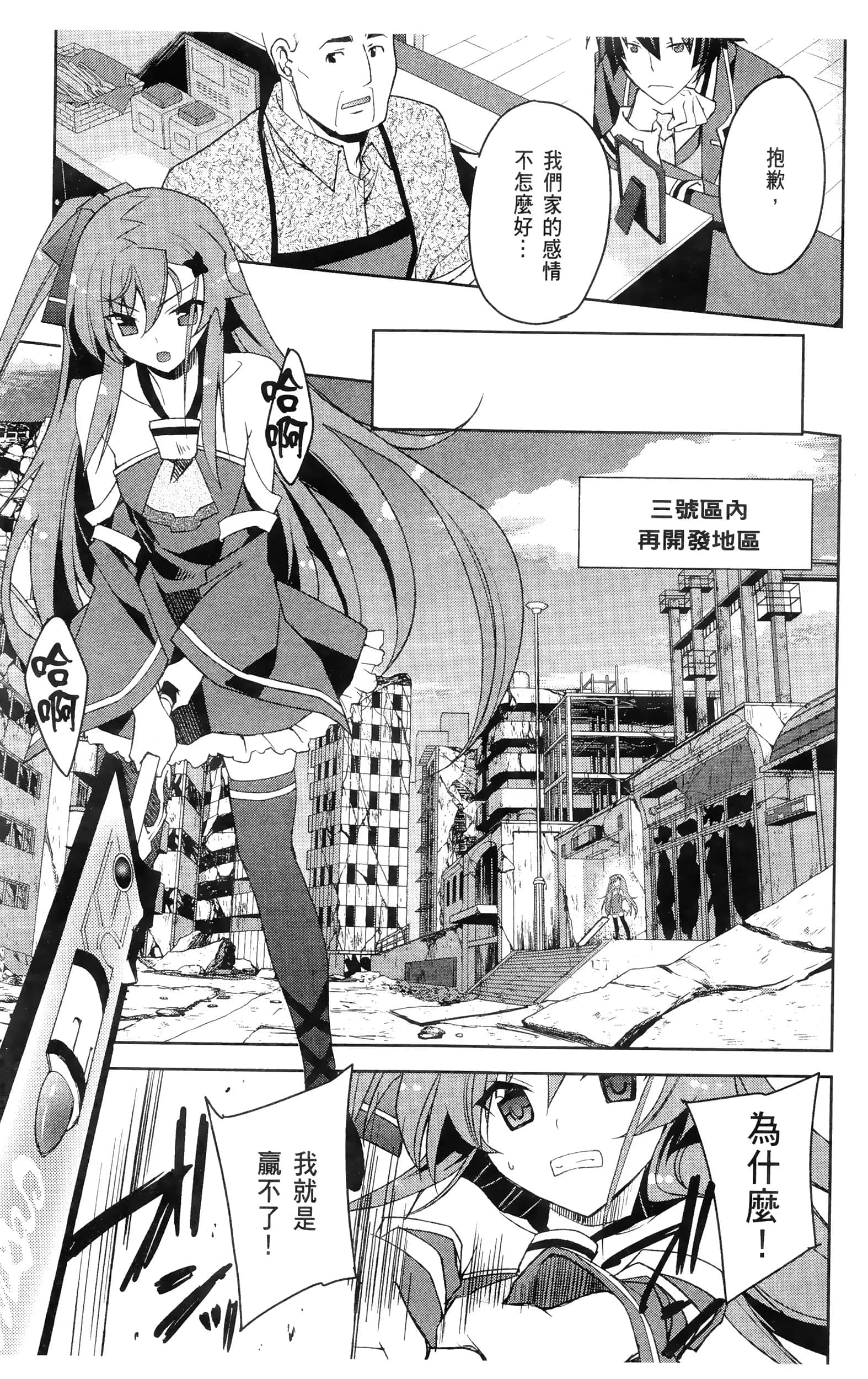 Page 137