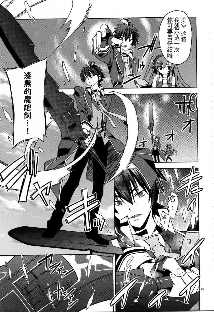 第 9 页