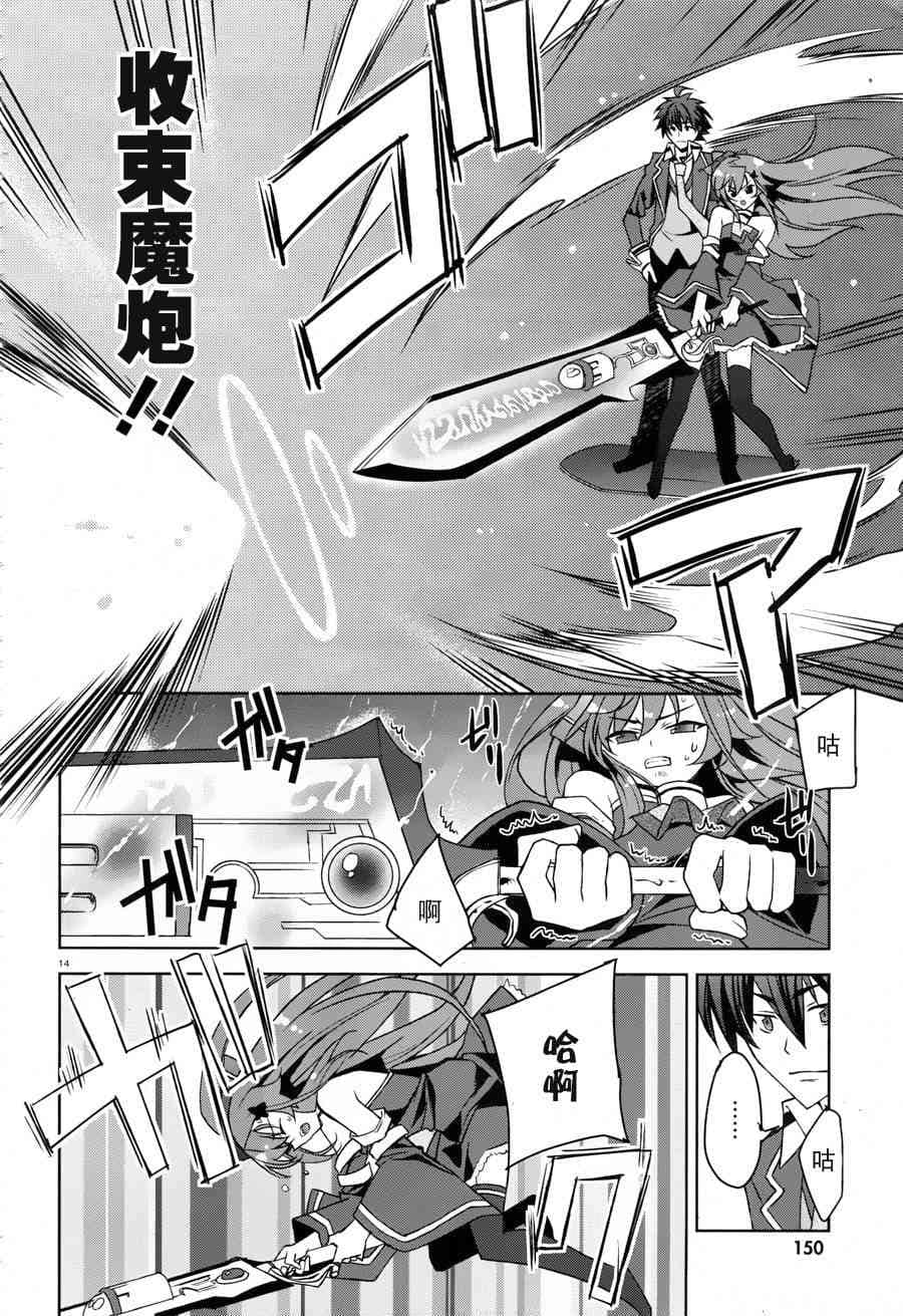 第 13 页