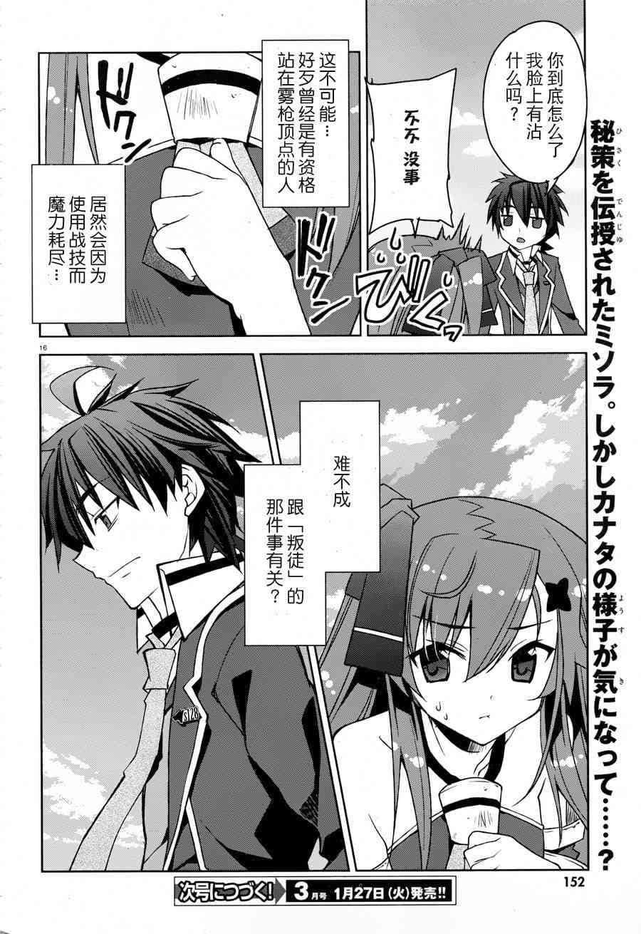 第 15 页