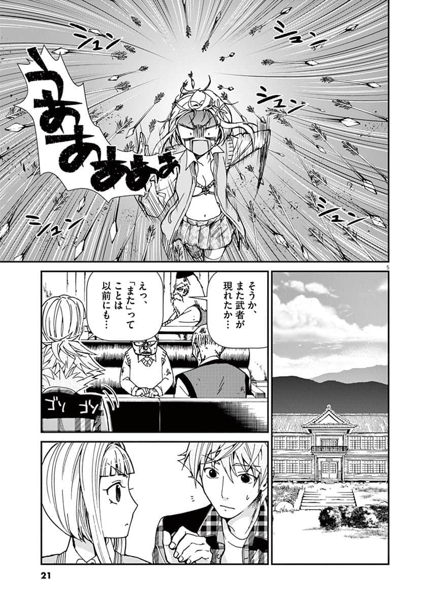 Page 22
