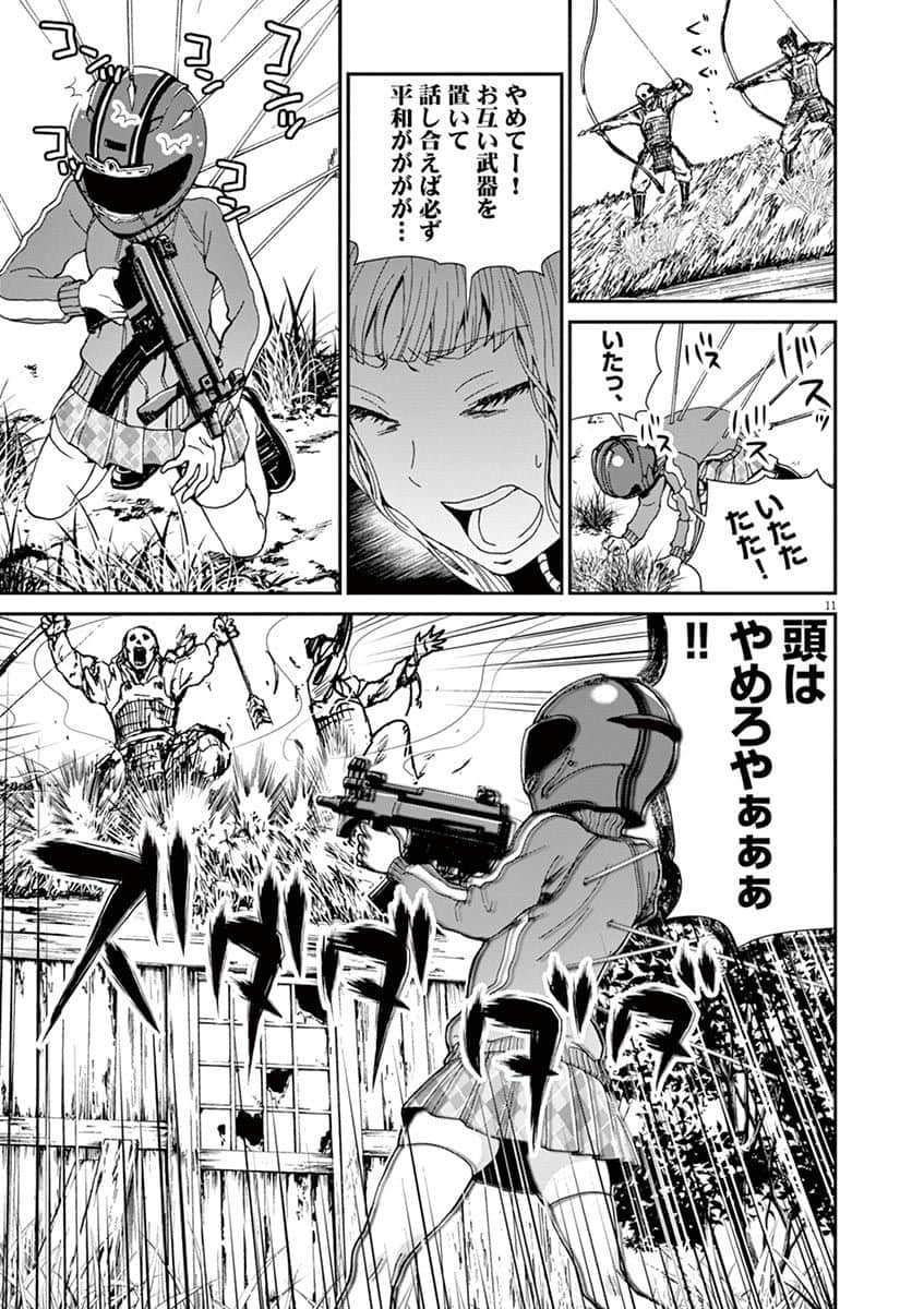 Page 28