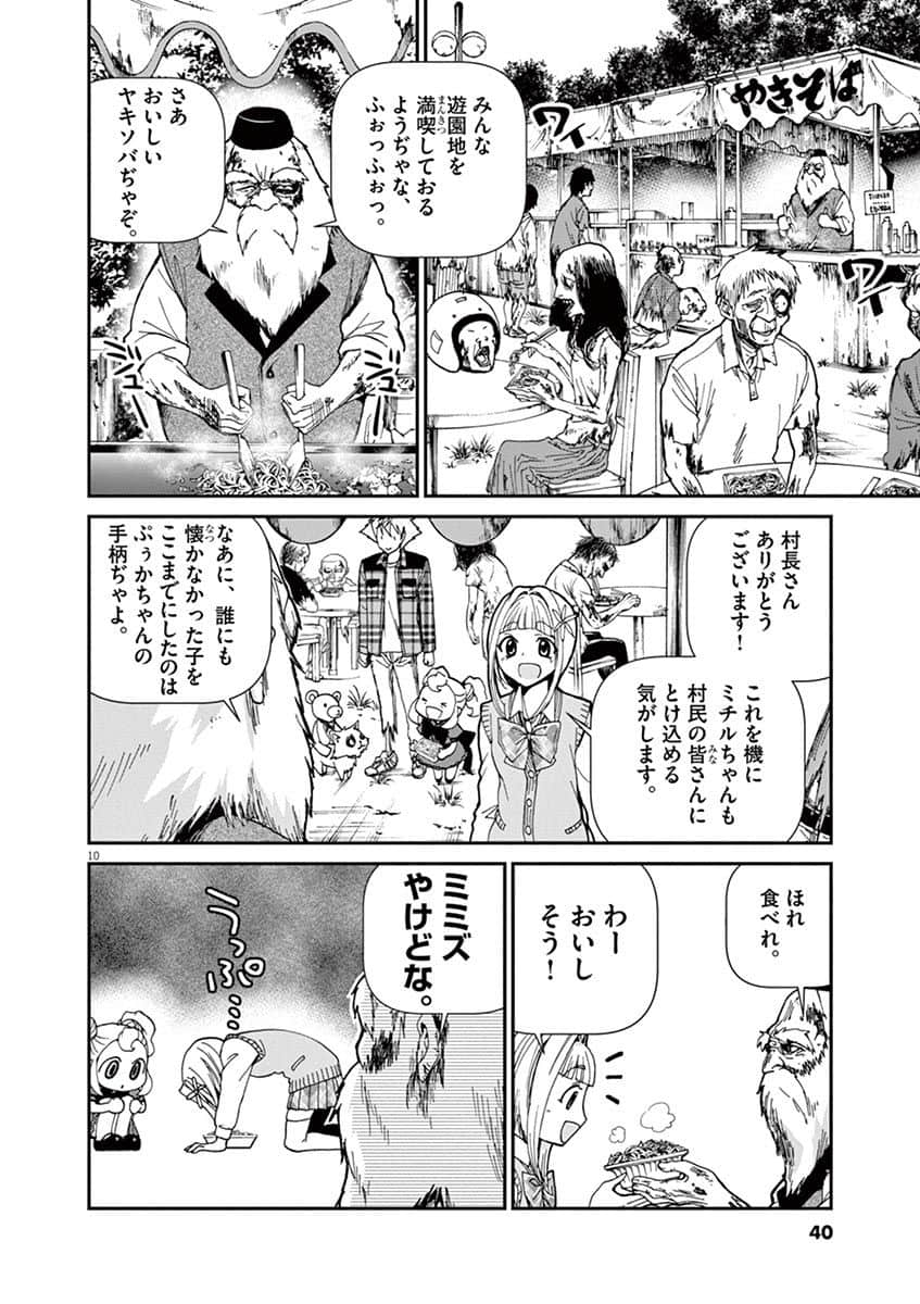 Page 41
