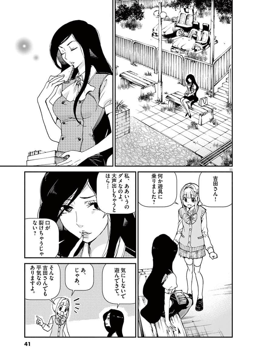 Page 42