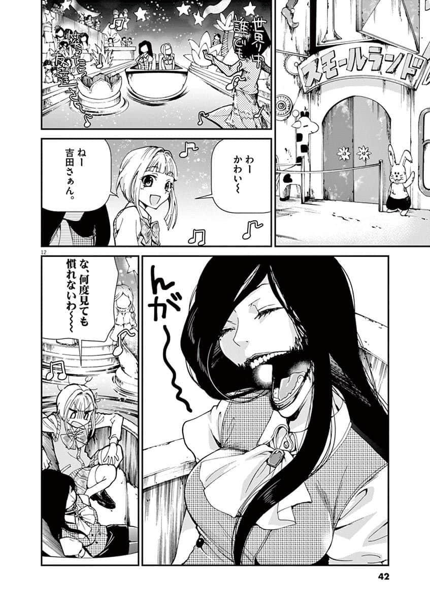 Page 43