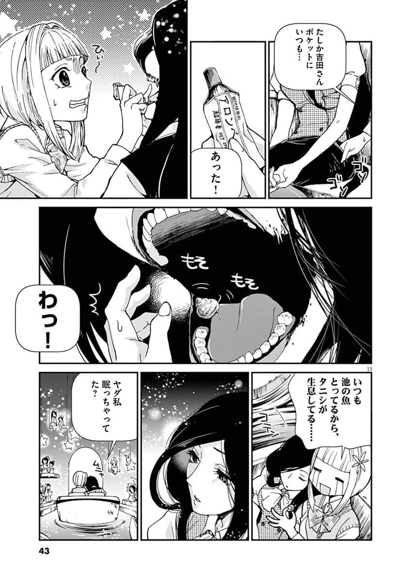 Page 44