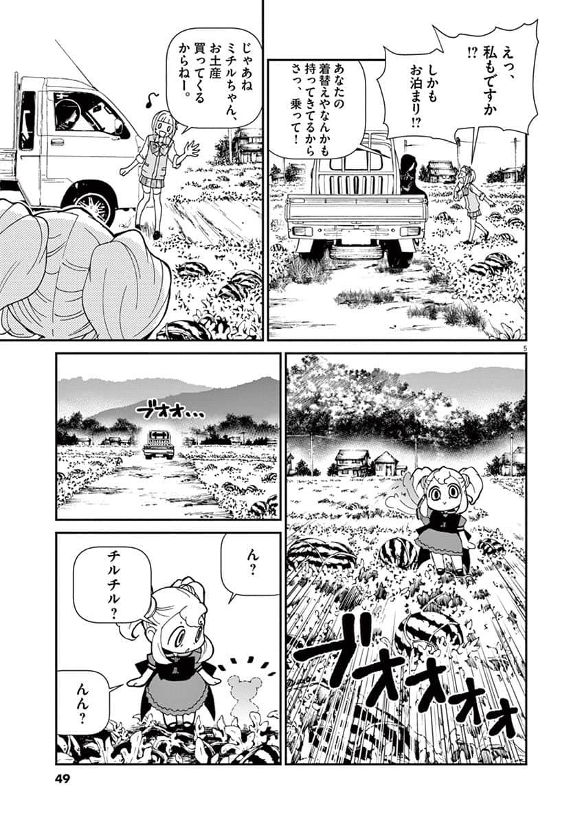 Page 50