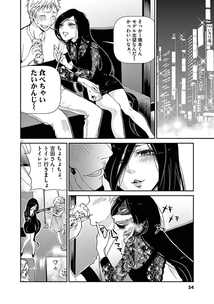 Page 55
