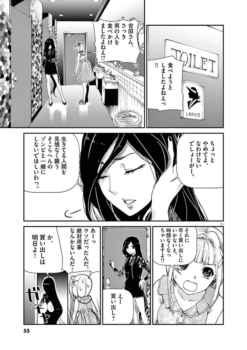 Page 56