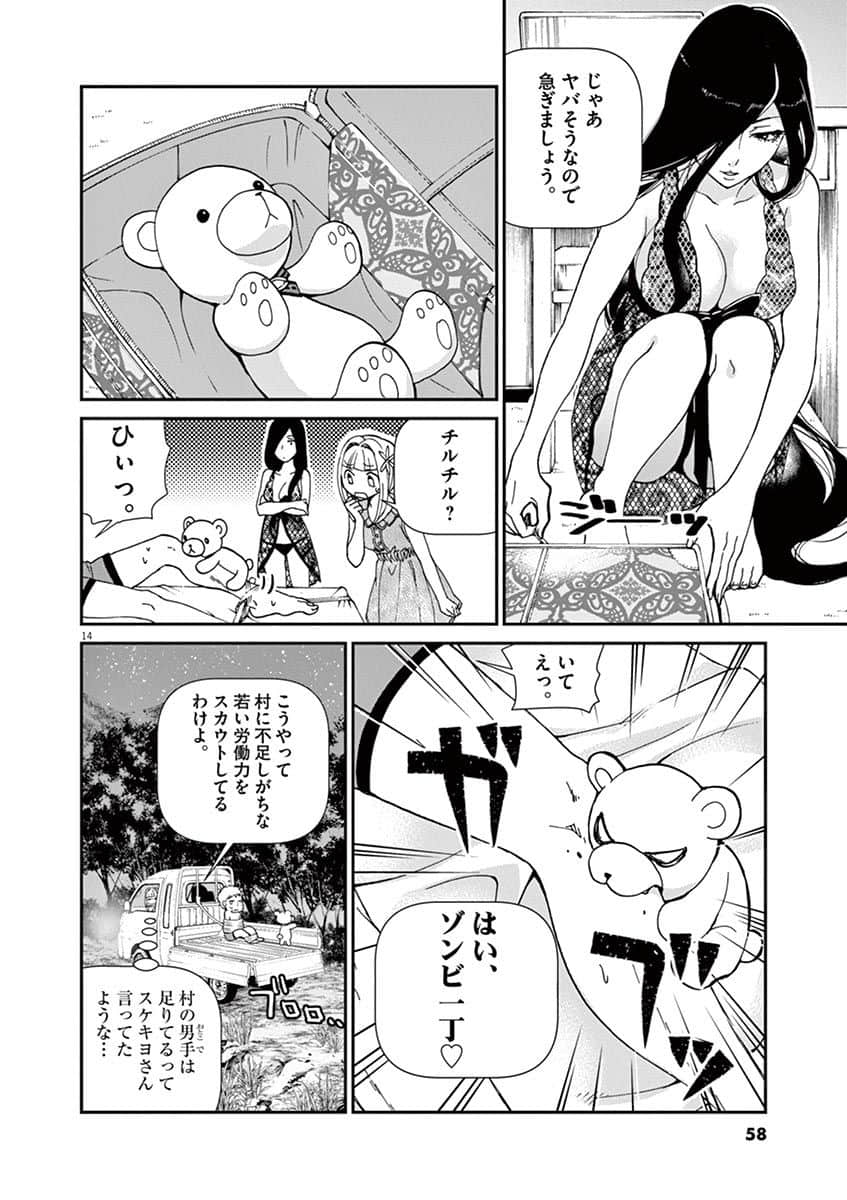 Page 59