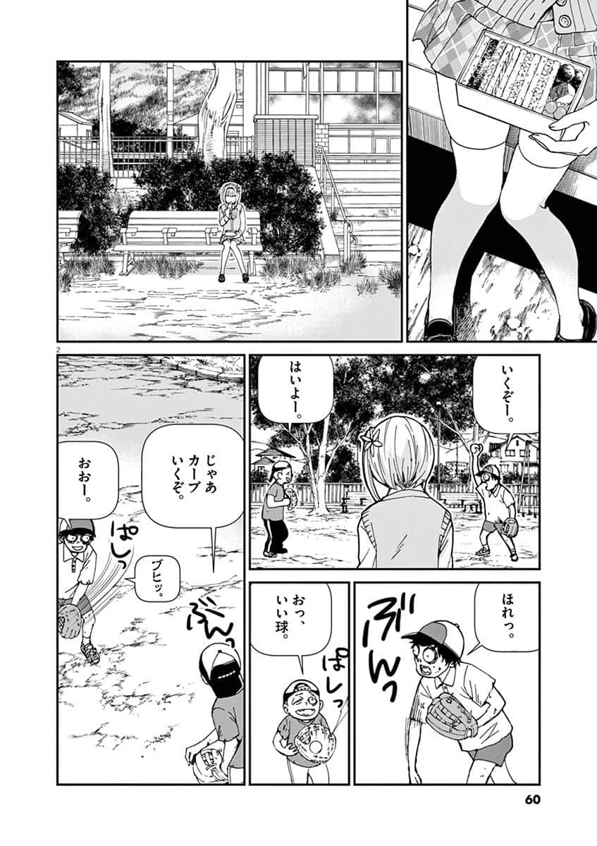 Page 61