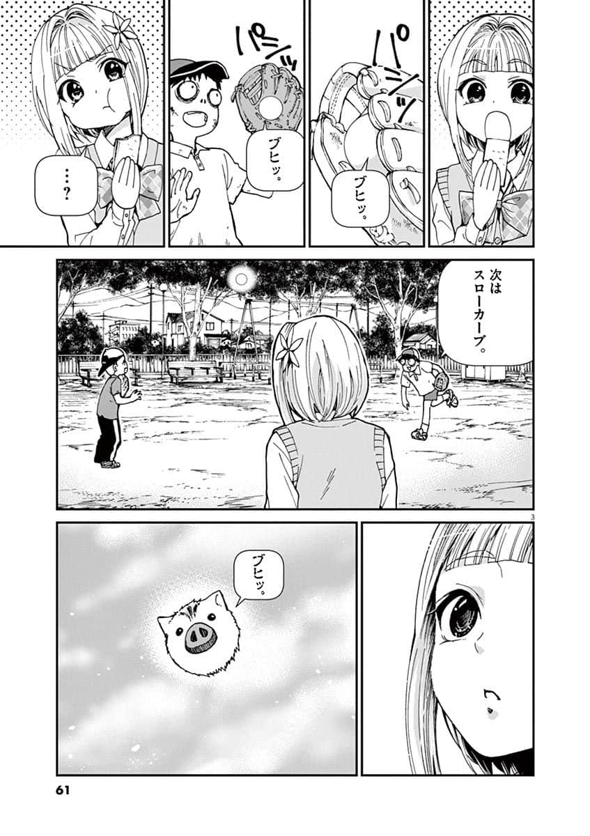 Page 62
