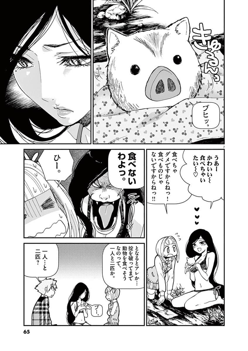 Page 66