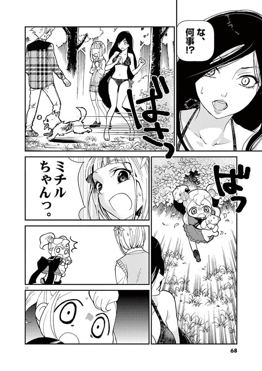 Page 69