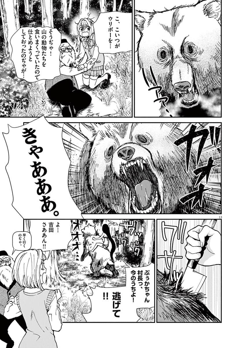 Page 72