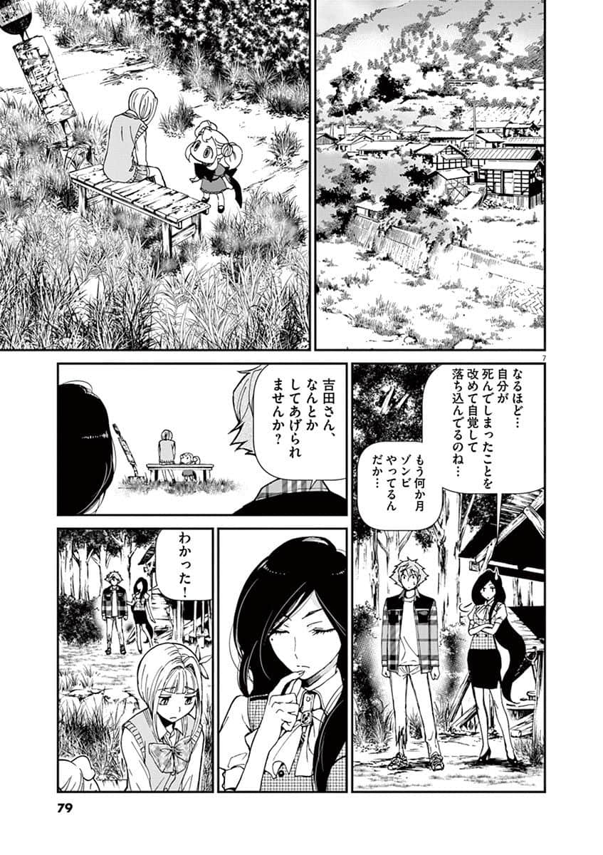 Page 80