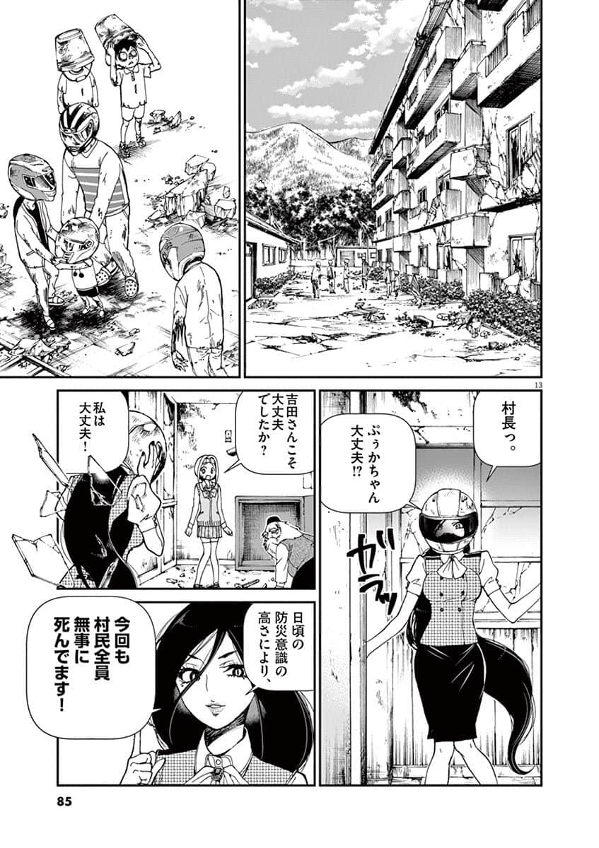 Page 86