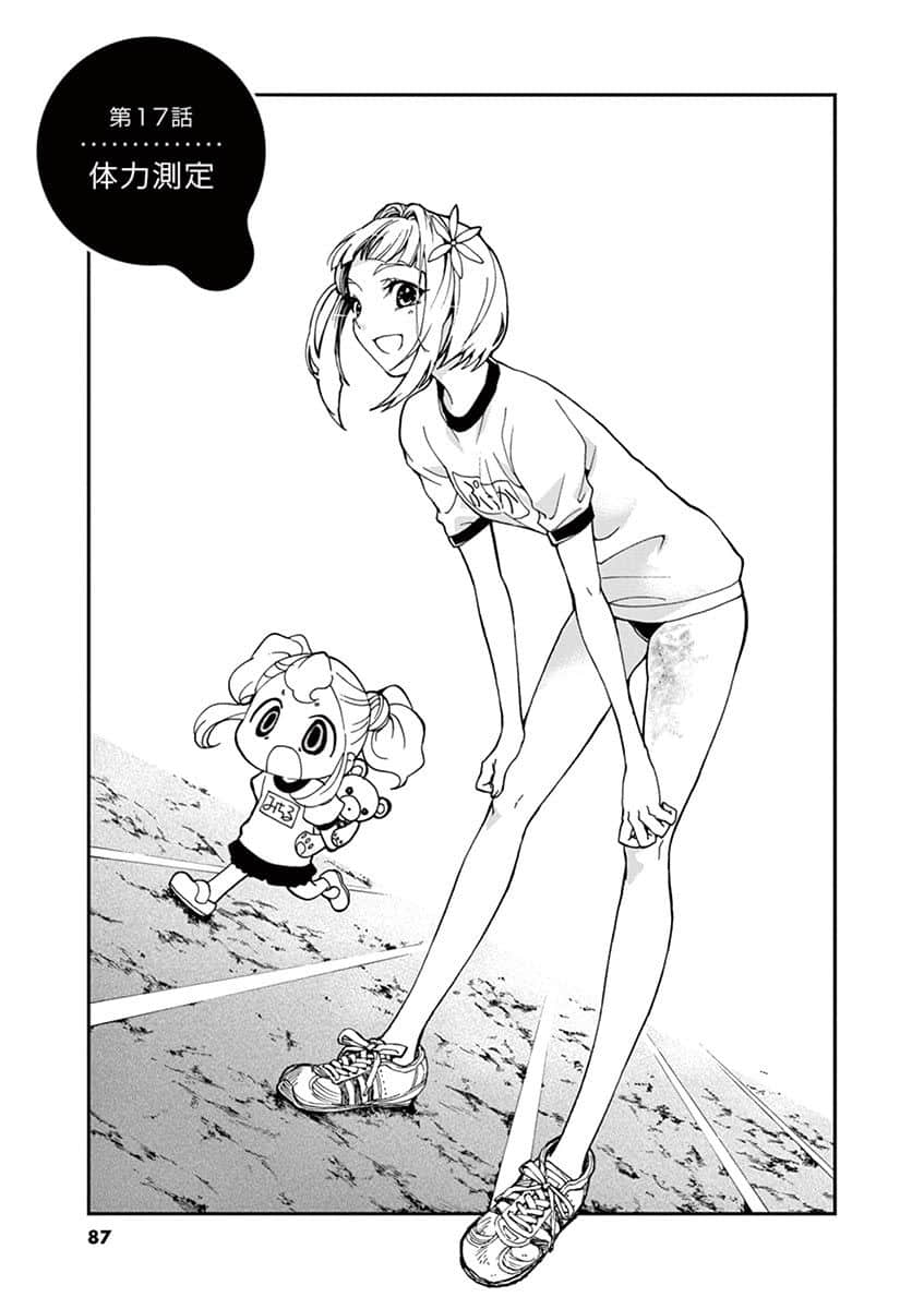 Page 88