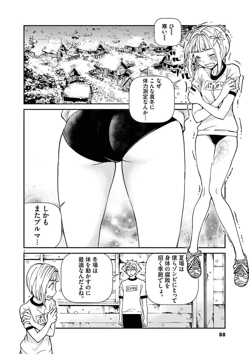 Page 89
