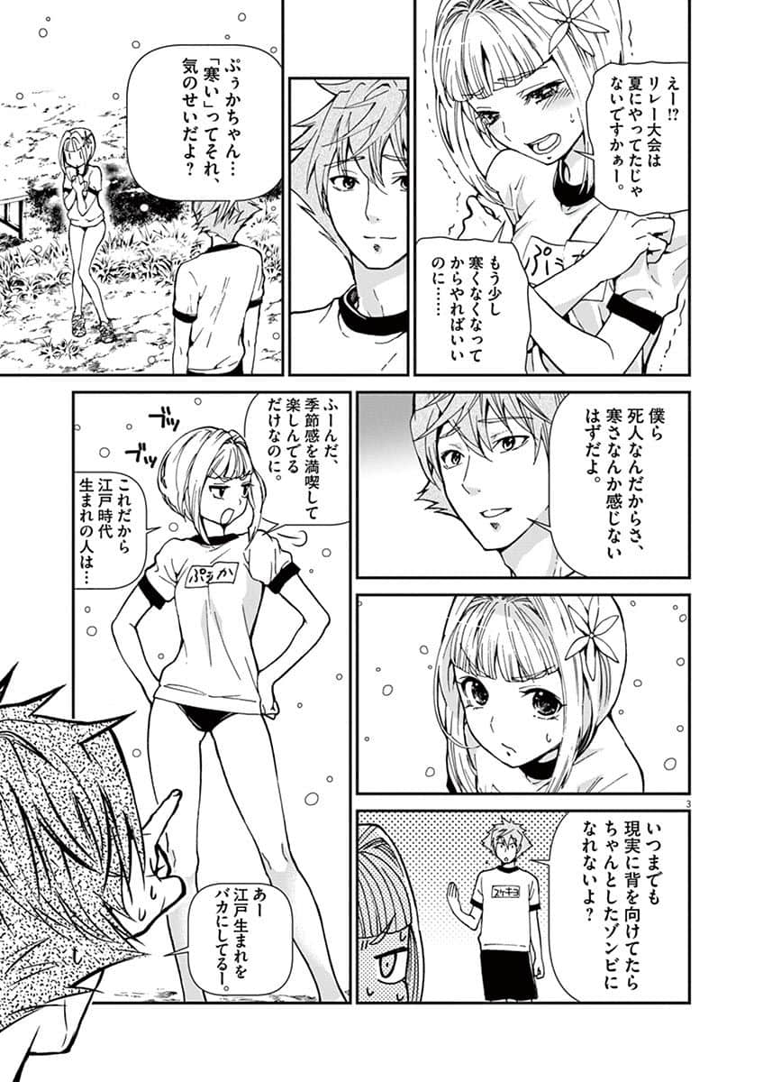 Page 90