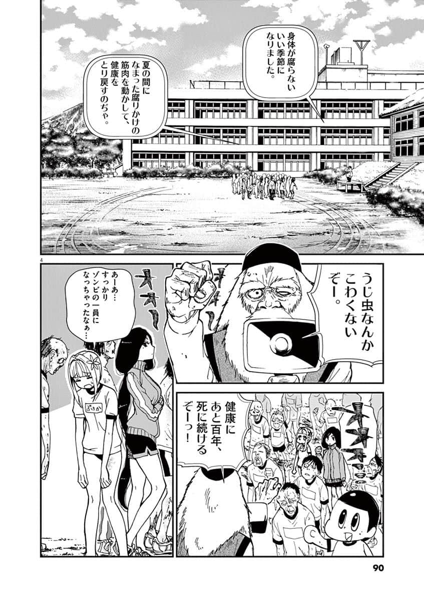 Page 91