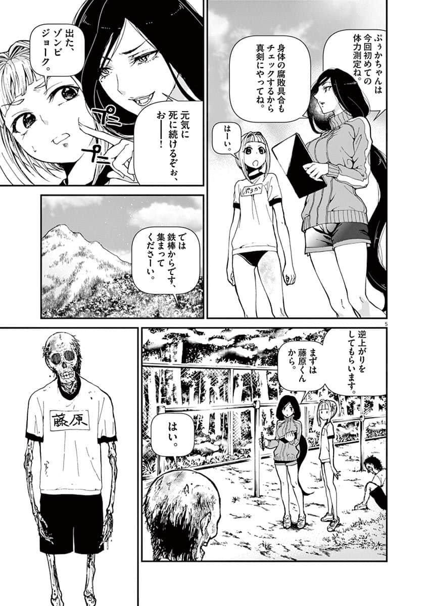 Page 92