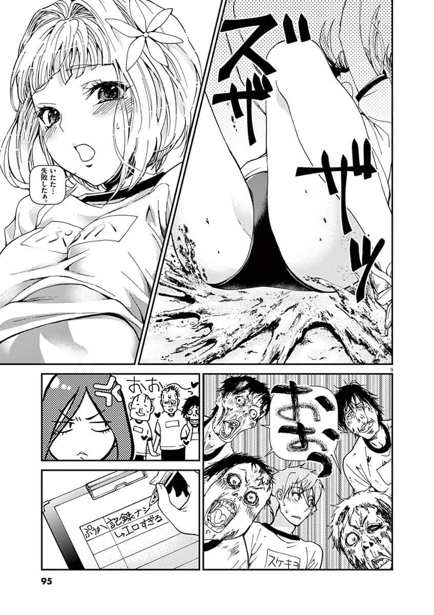Page 96
