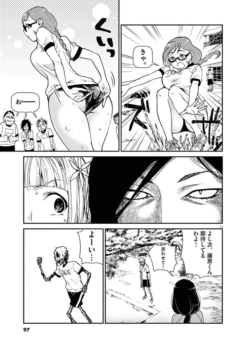 Page 98