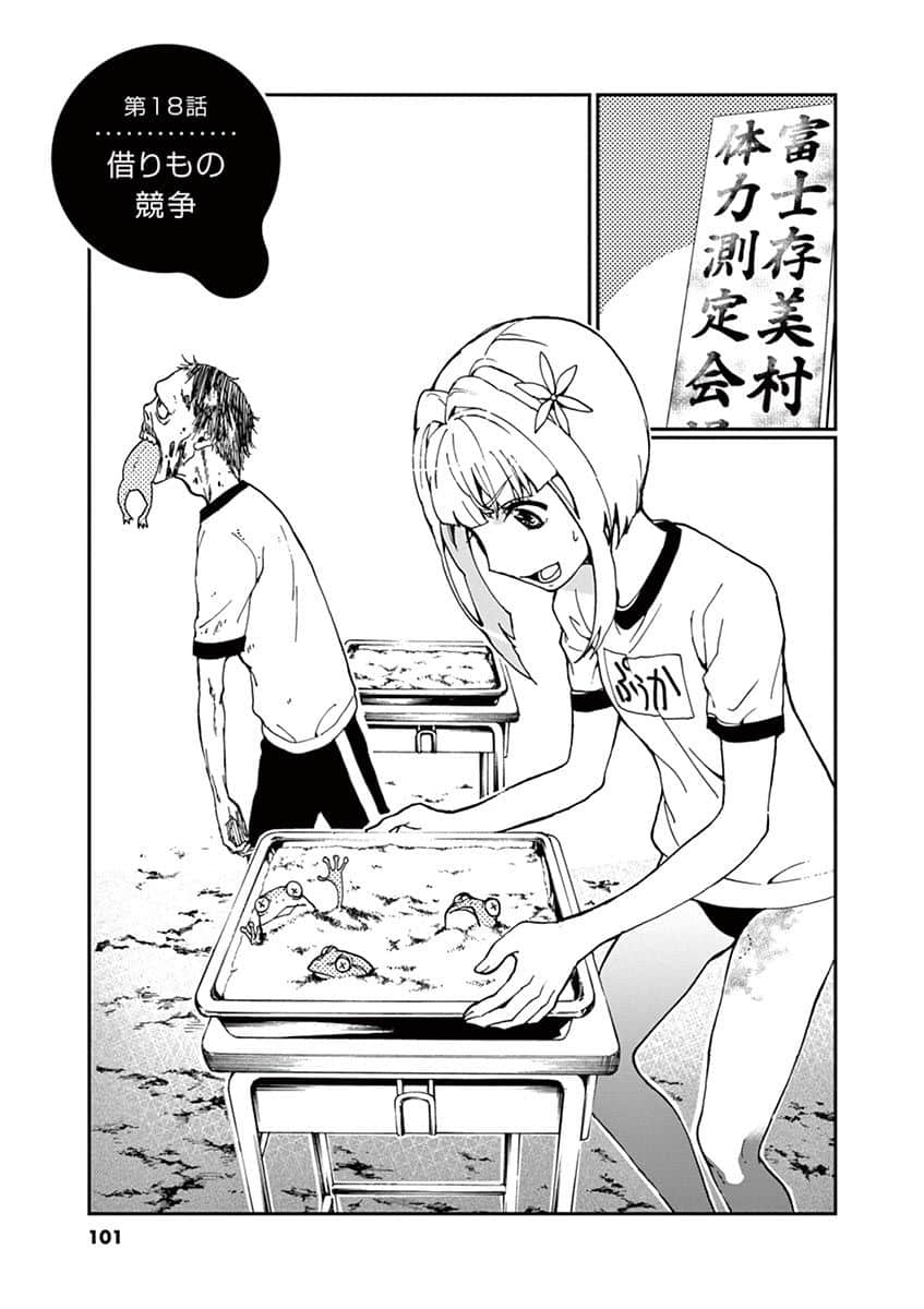 Page 102