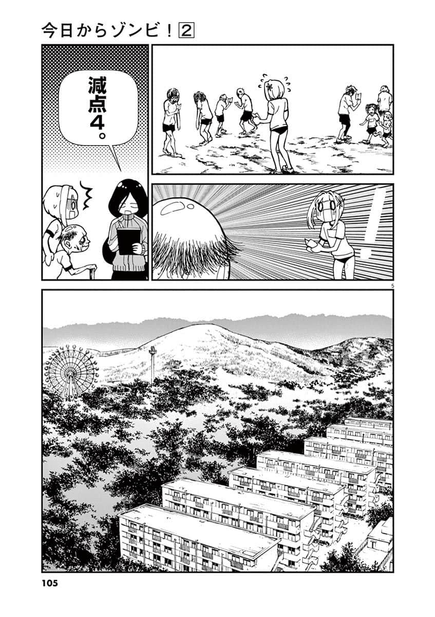 Page 106