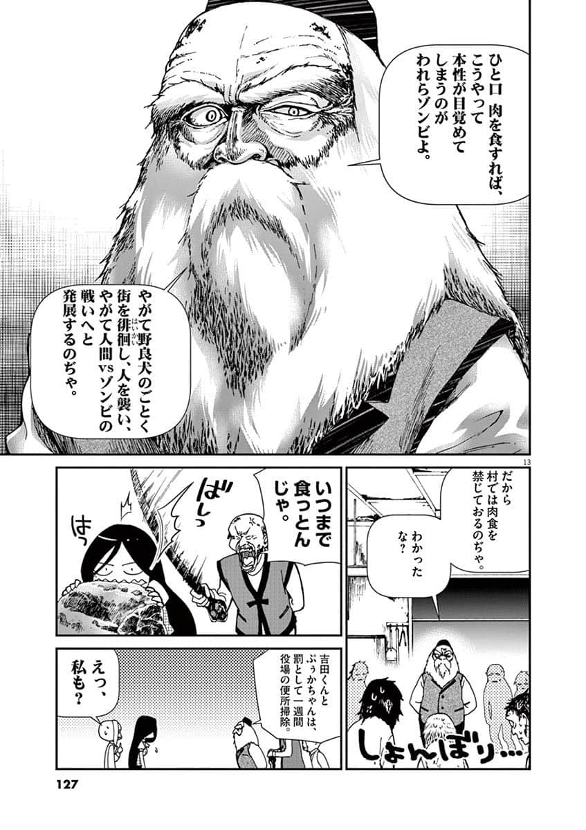 Page 128