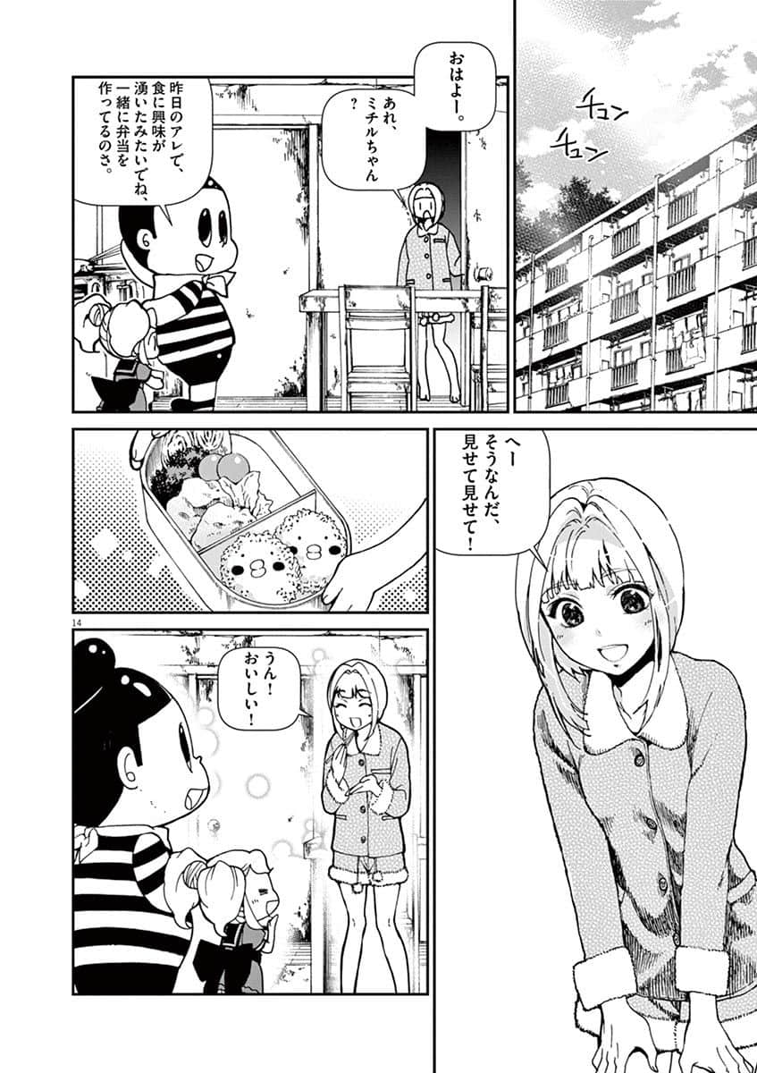 Page 129