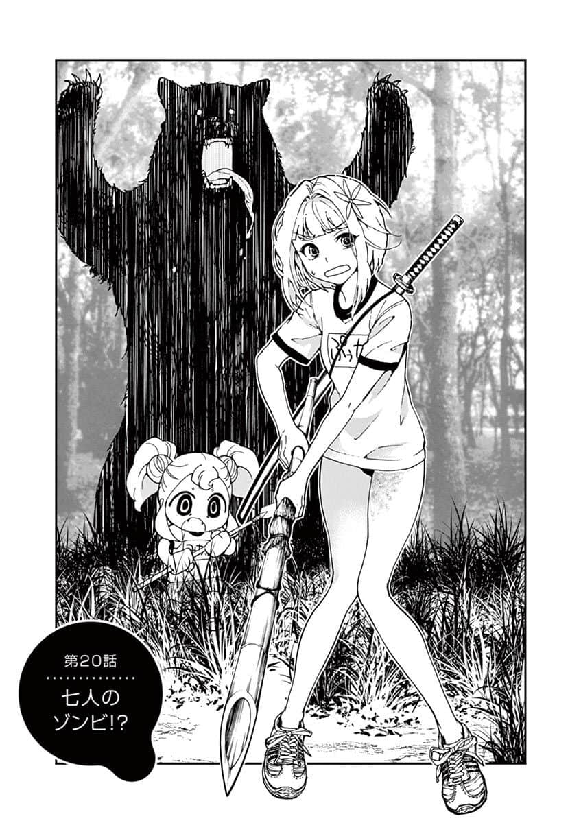 Page 130
