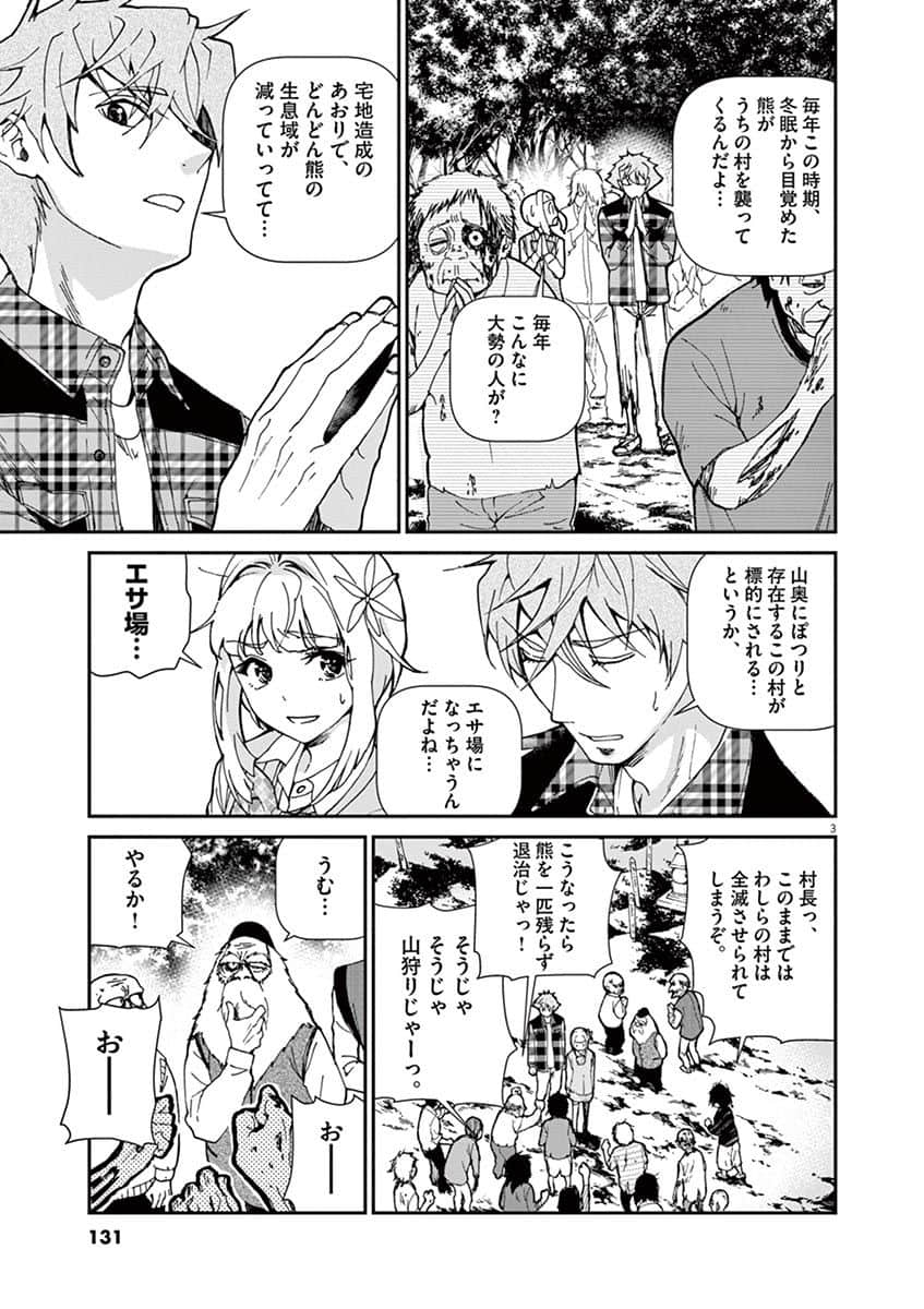 Page 132