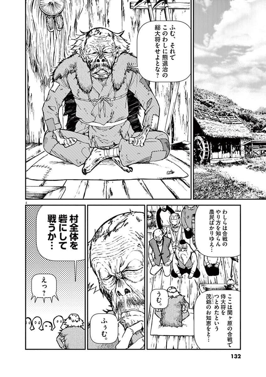 Page 133