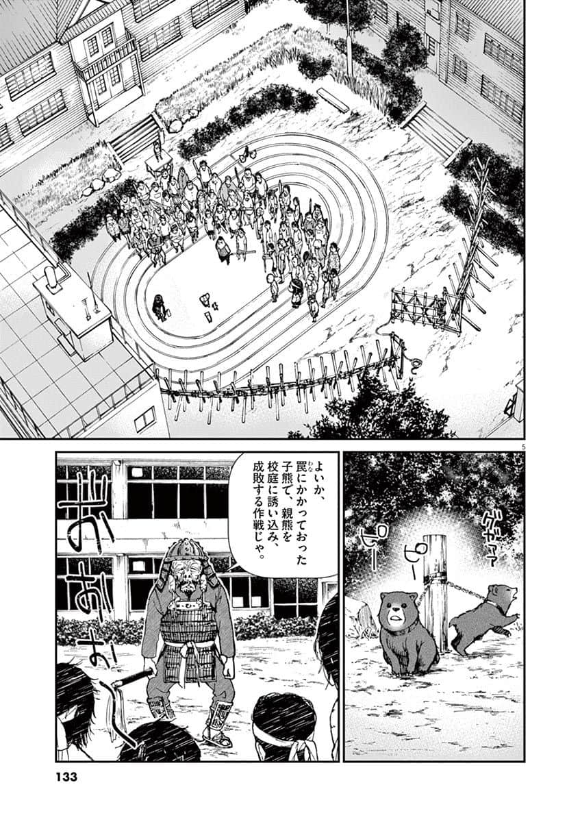 Page 134