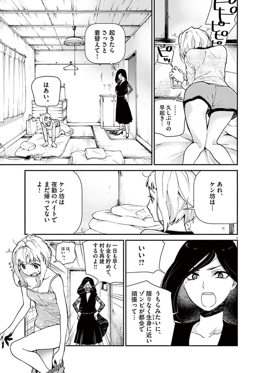 Page 146