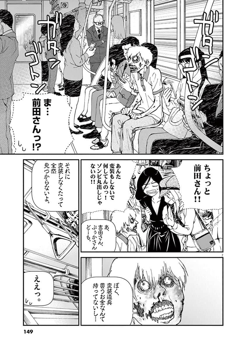 Page 150