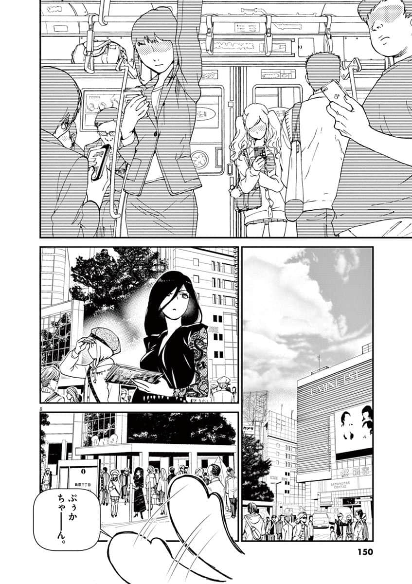 Page 151