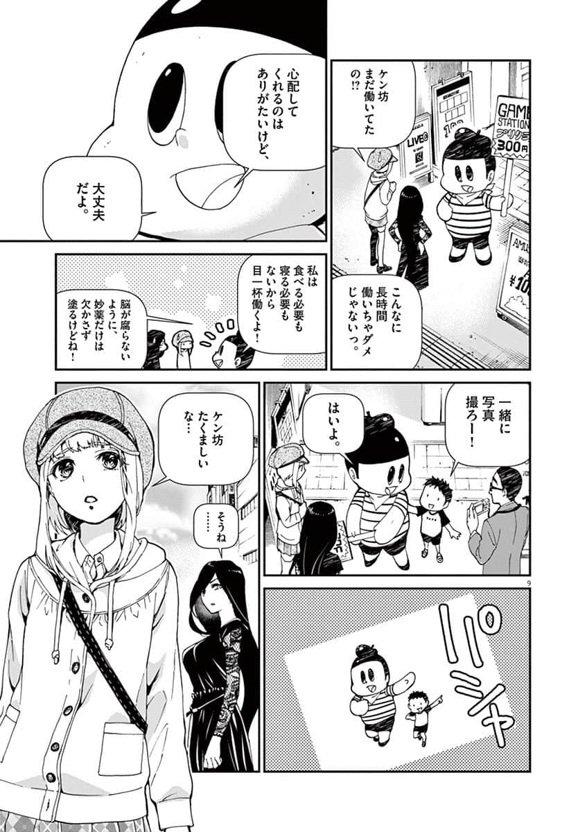 Page 152