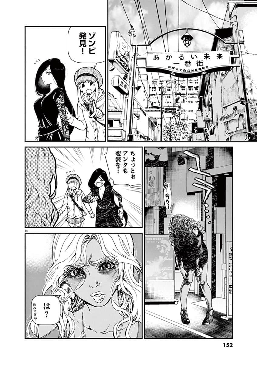 Page 153