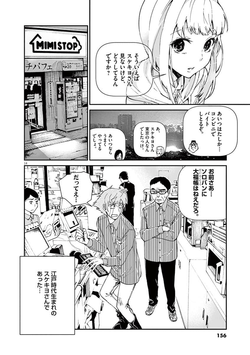 Page 157