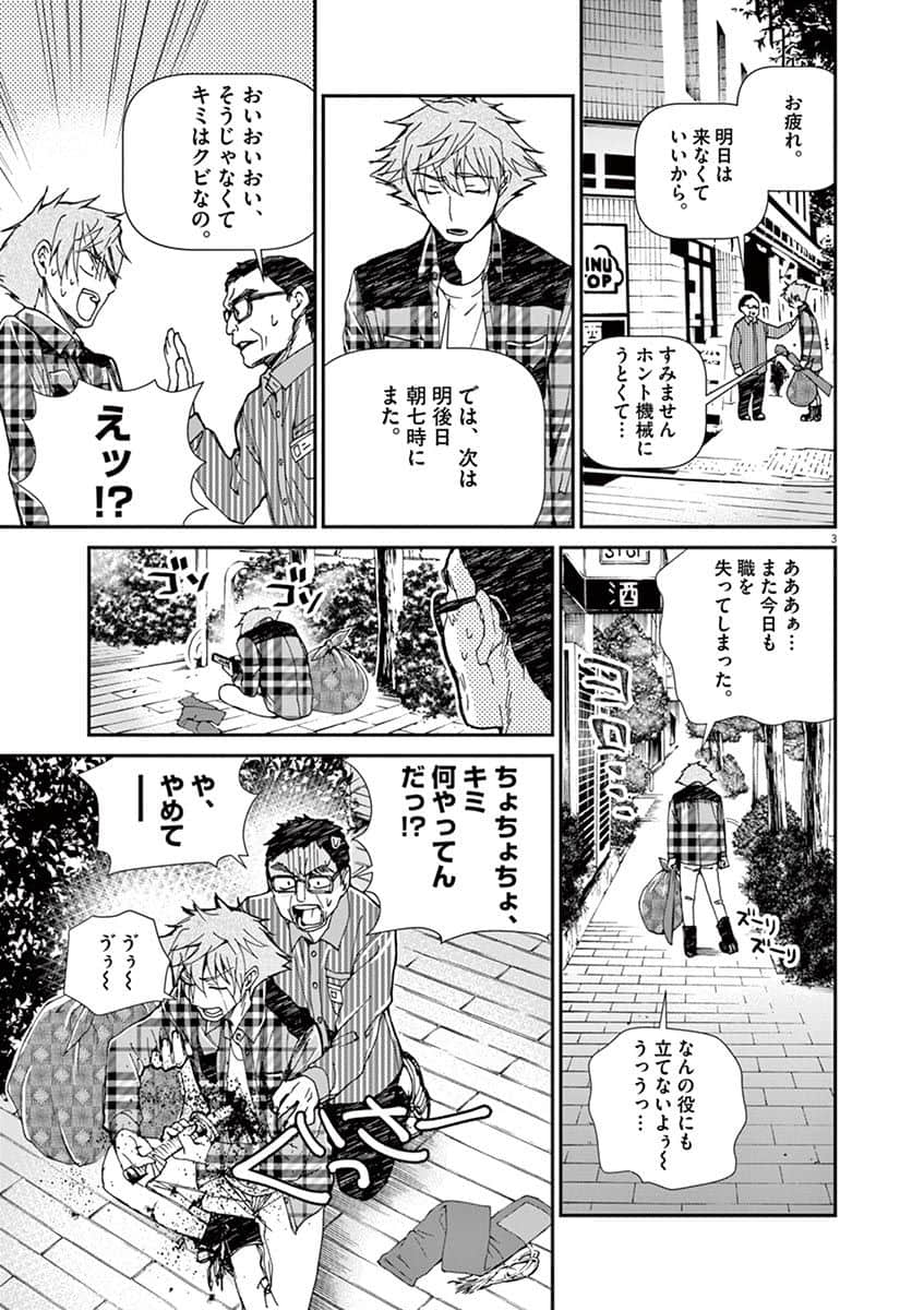 Page 160