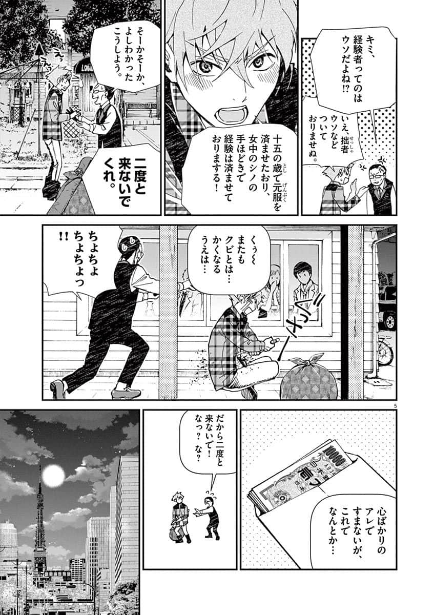Page 162