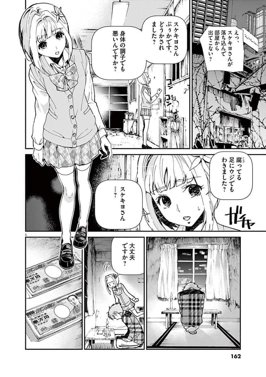 Page 163