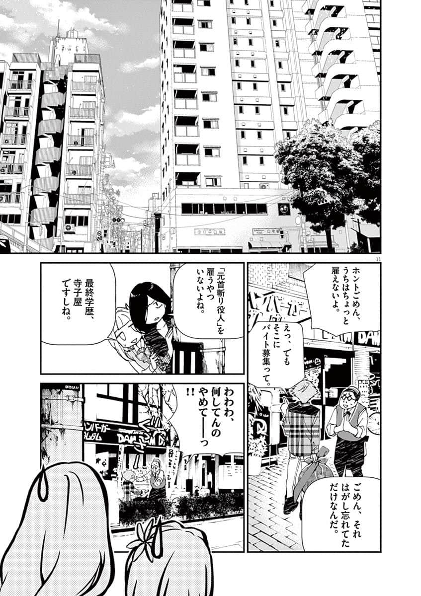 Page 168