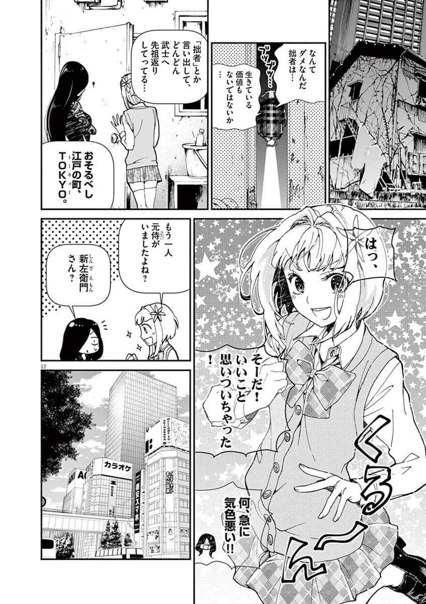 Page 169